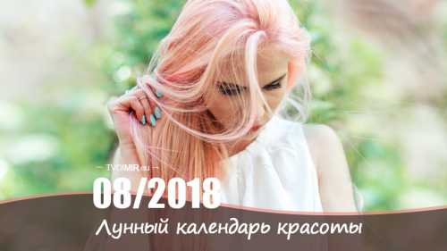 производственный календарь башкортостана на 2019 год